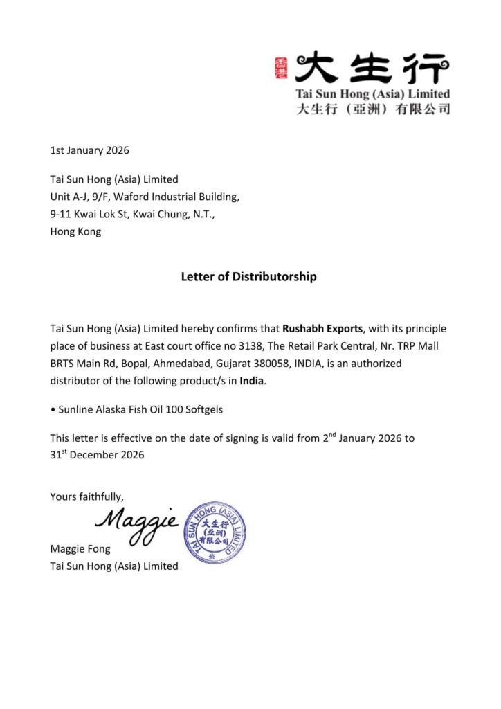 Rushabh Exports (MuscleKart™) is an exclusive authorised importer of Sunline® Alaska Deep Sea Fish Oil in India.